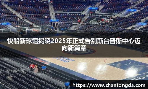 jn江南体育官方网站