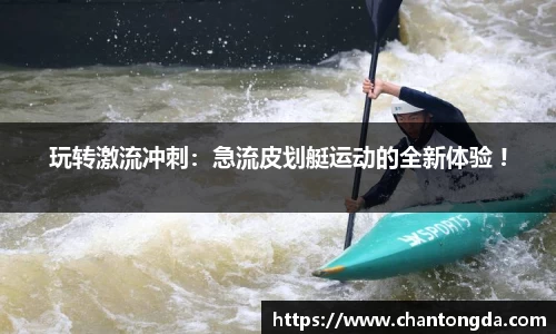 jn江南体育官网