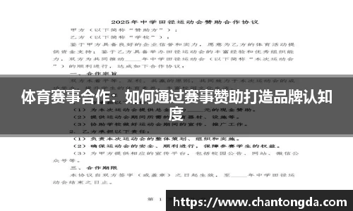 jn江南体育平台